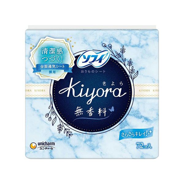 パンティライナー | キリン堂通販SHOP パンティライナー | キリン堂通販SHOP