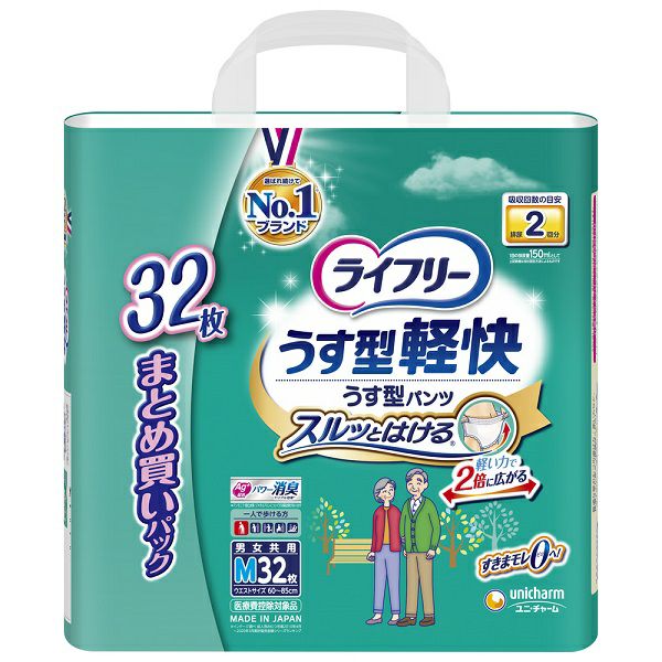 アテント夜1枚安心パンツパッドなしでもずっと快適L～LL 男女共用