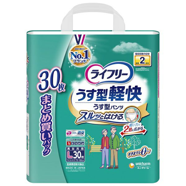 アテント夜1枚安心パンツパッドなしでもずっと快適 M～L男女共用