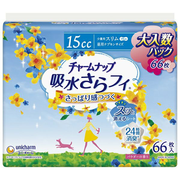 チャームナップ吸水さらフィ少量用132枚 | キリン堂通販SHOP