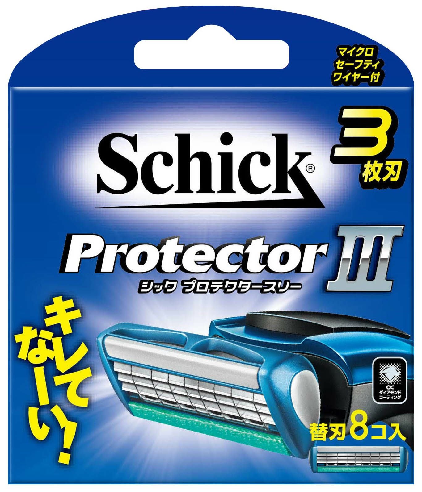 プロテクタースリー 替刃（8コ入） | キリン堂通販SHOP
