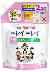 キレイキレイ薬用泡ハンドソープ 詰替大型 | キリン堂通販SHOP