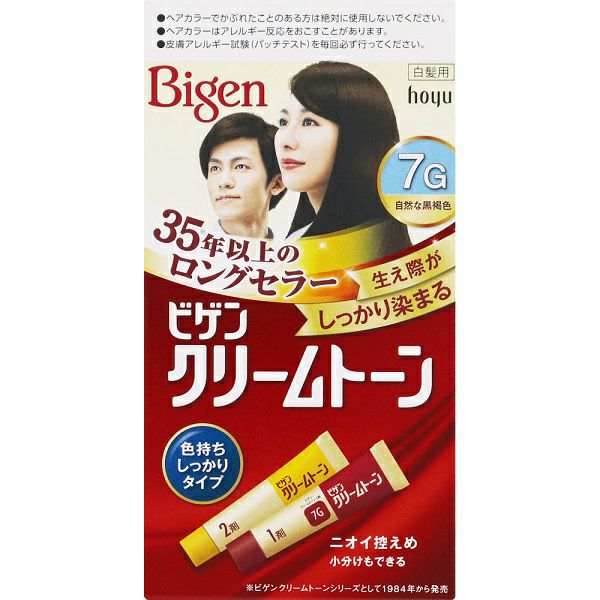 ビゲン クリームトーン 4NA ナチュラリーブラウン 40g＋40g