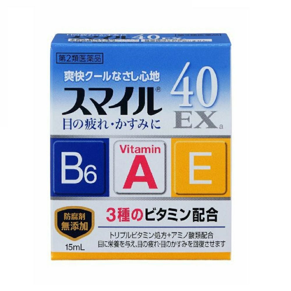 第2類医薬品】ライオンスマイル40 EX 15mL | キリン堂通販SHOP