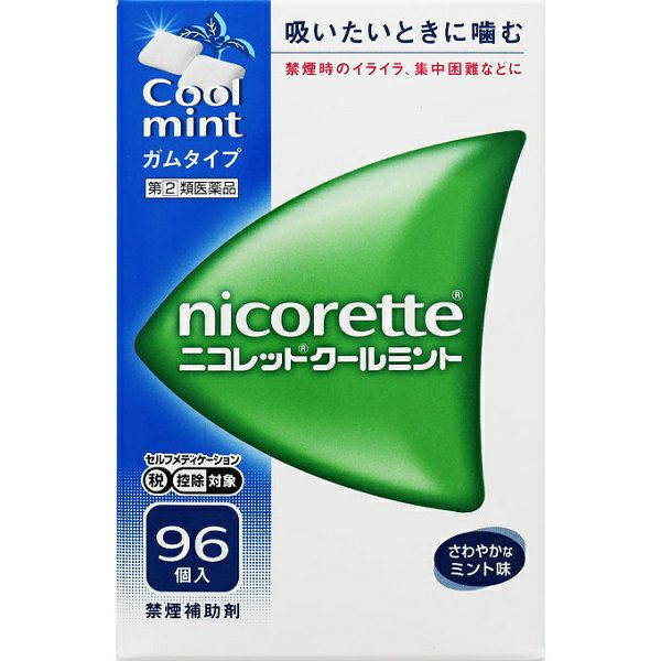 ニコメディコ　NICOMEDICO 2本とキントルネ1本 ニコチネル ミント | マツキヨココカラオンラインストア