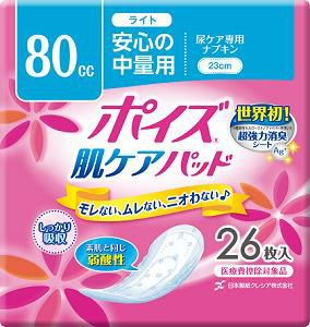 母乳パッド プレミアムケア 102枚入 | キリン堂通販SHOP