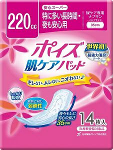 グーン スーパーBIGパンツ14枚 | キリン堂通販SHOP