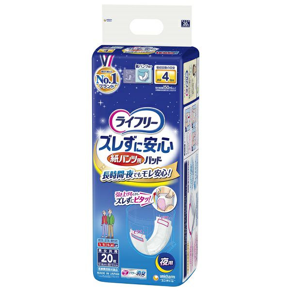 ライフリー 超うす型下着感覚パンツM34枚 | キリン堂通販SHOP
