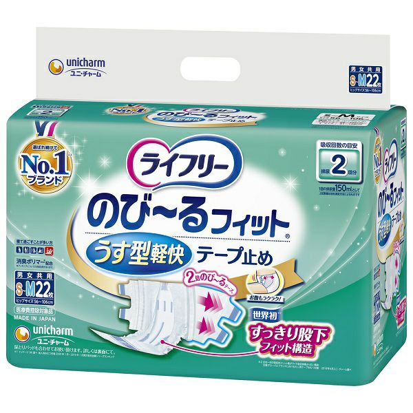 ライフリー 長時間あんしんうす型パンツ L 4回分 28枚入 | キリン堂