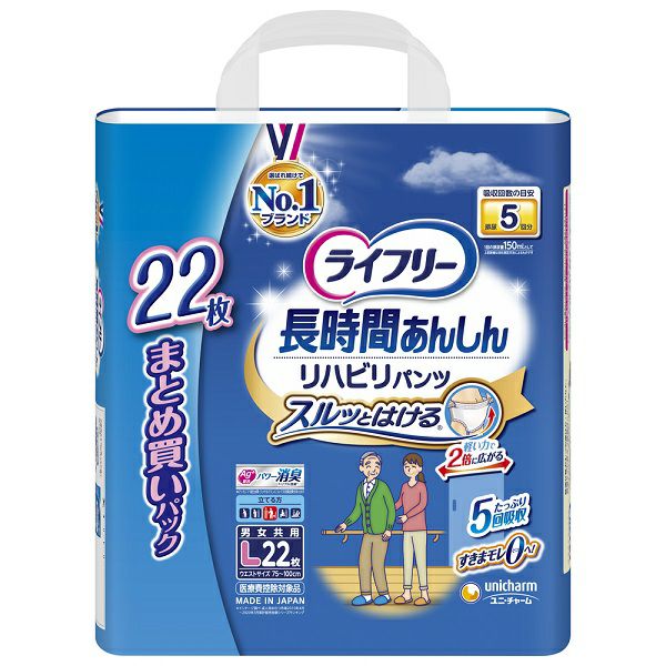 ライフリー 長時間あんしんうす型パンツ L 4回分 28枚入 | キリン堂