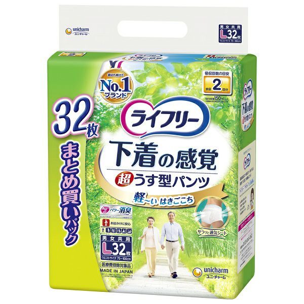 ライフリー さわやかパッド男性用中量18枚 | キリン堂通販SHOP