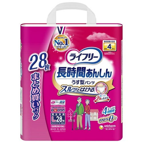 ライフリー 長時間あんしんうす型パンツ L 4回分 28枚入 | キリン堂 