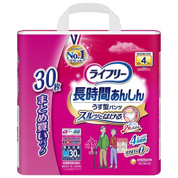 ライフリー うす型軽快パンツ L Amazon | ライフリー パンツタイプ うす型軽快パンツ Lサイズ 30枚 2回