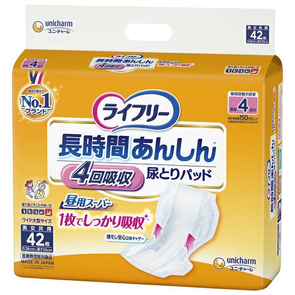 ライフリー 長時間あんしん尿とりパッド42枚 | キリン堂通販SHOP