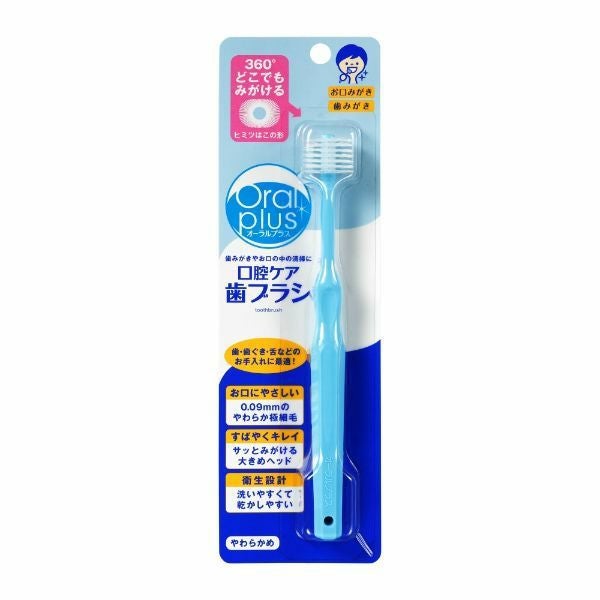 オーラルプラス 口腔ケア歯ブラシ (介護用品) | キリン堂通販SHOP