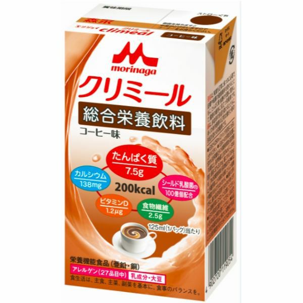 クリミールコーヒー125ml | キリン堂通販SHOP