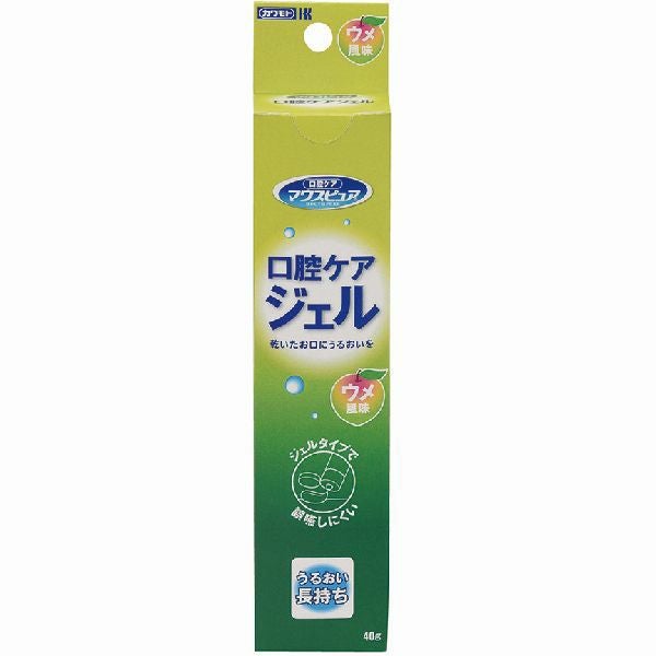 口腔ケアジェル 40g | キリン堂通販SHOP