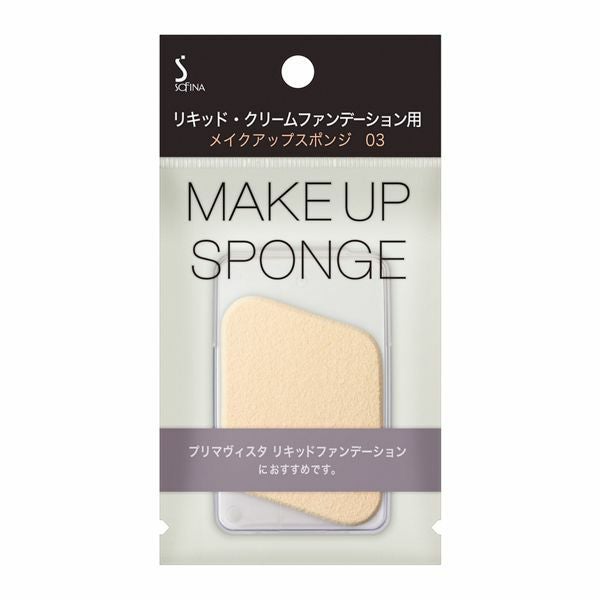専用出品 ５トリートメントリキッドファンデLX（スポンジ付）NB-03×2個 プリマヴィスタ リキッドファンデーション・クリームファンデーション