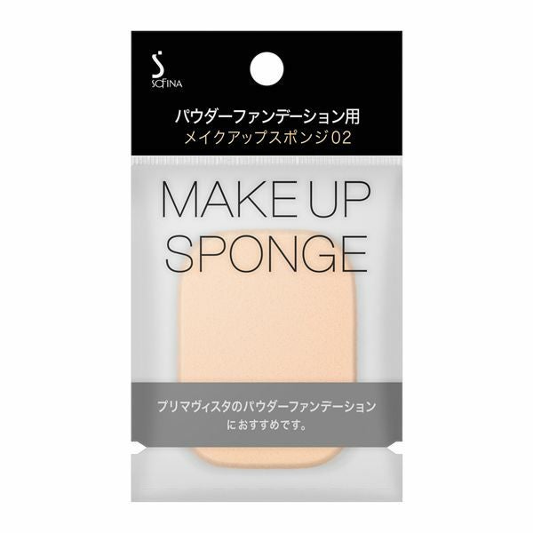 プリマヴィスタ パウダーファンデーション用スポンジ03 | キリン堂