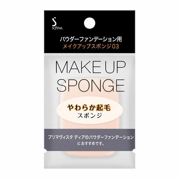 メイキャップサービス パウダーファンデーションA Amazon | FMG ビューティフル カバー パウダー ファンデーションDX
