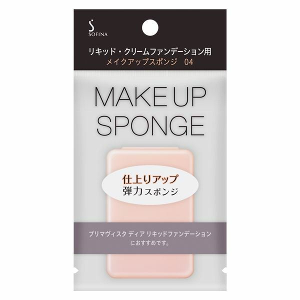 プリマヴィスタ リキッドファンデーション・クリームファンデーション