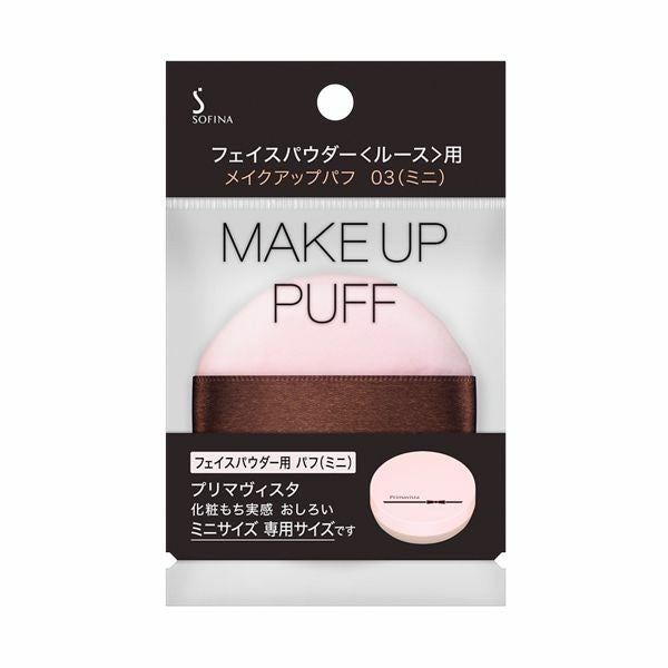 モイストラボ ルースパウダー【透明パールタイプ】 72g 桃谷順天館