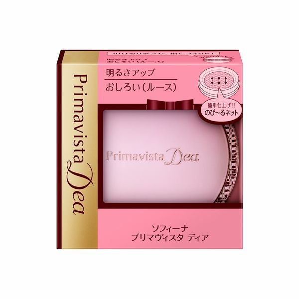 プリマヴィスタディア 明るさアップ下地 カバータイプ | キリン堂通販SHOP