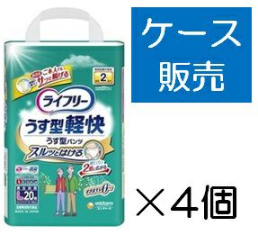 ケース販売】ポカリスエット粉末74G×5包 ×20個 | キリン堂通販SHOP