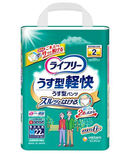 ケース販売_4入り】ライフリー うす型軽快パンツM22枚×4個(1ケース