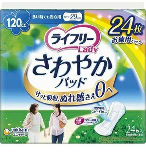 ケース販売_8入り】ライフリー さわやかパッド多いときでも安心用24枚
