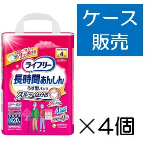 ケース販売】ポカリスエット粉末74G×5包 ×20個 | キリン堂通販SHOP