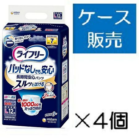 ライフリー 長時間あんしん尿とりパッド 5回 36枚入 ×4袋 ライフリー 長時間あんしん 尿とりパッド 5回 昼用超SP 36枚 通販