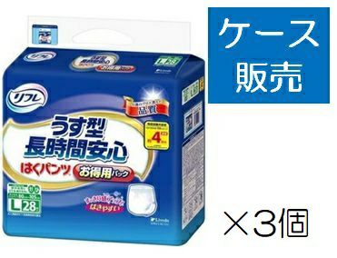 リフレ はくパンツ1枚で一晩中安心 お得用MLサイズ28枚 | キリン堂