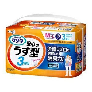 おむつが臭わない袋大人用Lサイズ90枚 | キリン堂通販SHOP