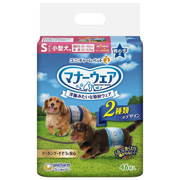 犬用 | キリン堂通販SHOP