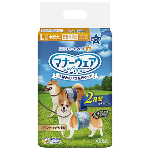 マナーウェア男の子用Mサイズ小－中型犬用42枚 | キリン堂通販SHOP