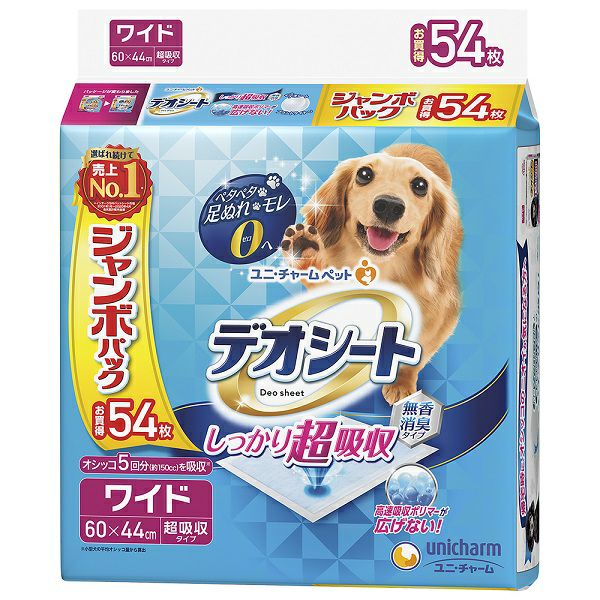 第2類医薬品】ゲーリックジクエフェクトZXテープ14枚【セルフ