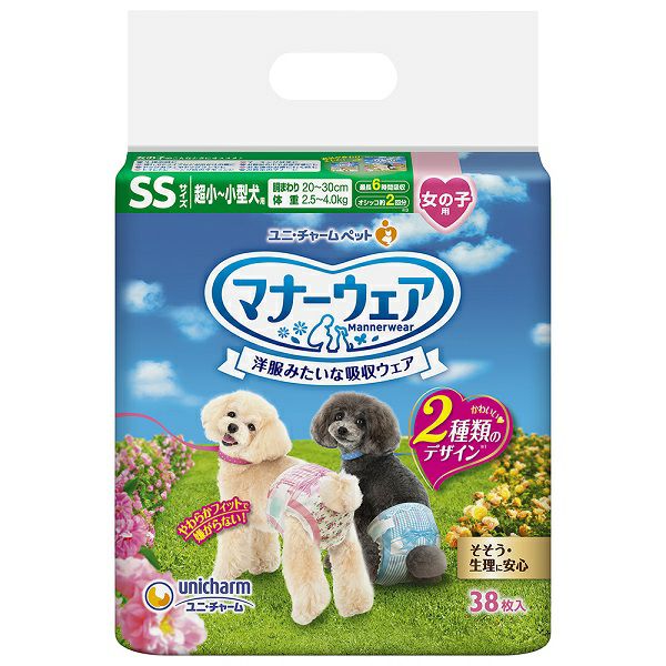 マナーウェア男の子用Mサイズ小－中型犬用42枚 | キリン堂通販SHOP