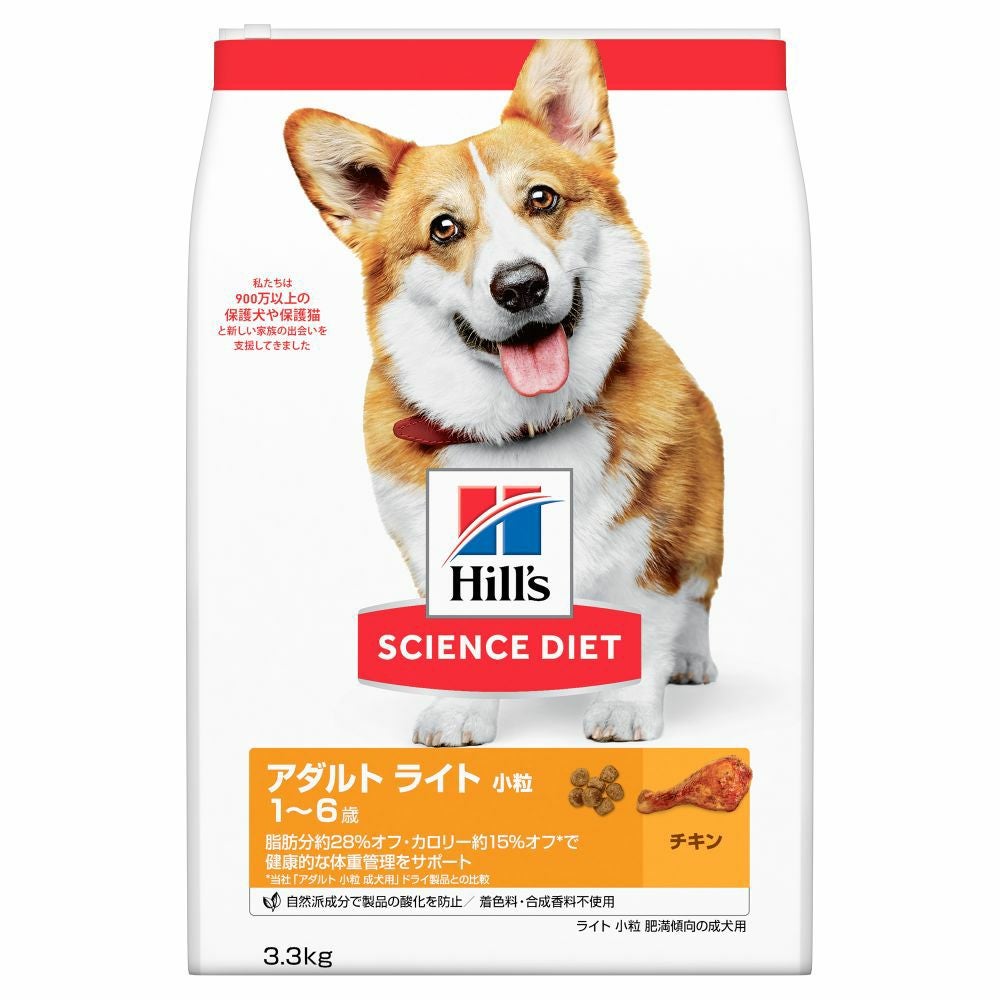 グラン・デリ カリカリ仕立て成犬用味わいビーフ入りセレクト1