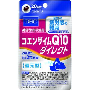 DHCコエンザイムQ10  60日分120粒×８パック Amazon | DHC コエンザイムQ10 包接体 60日分 120粒 ×5個セット | DHC