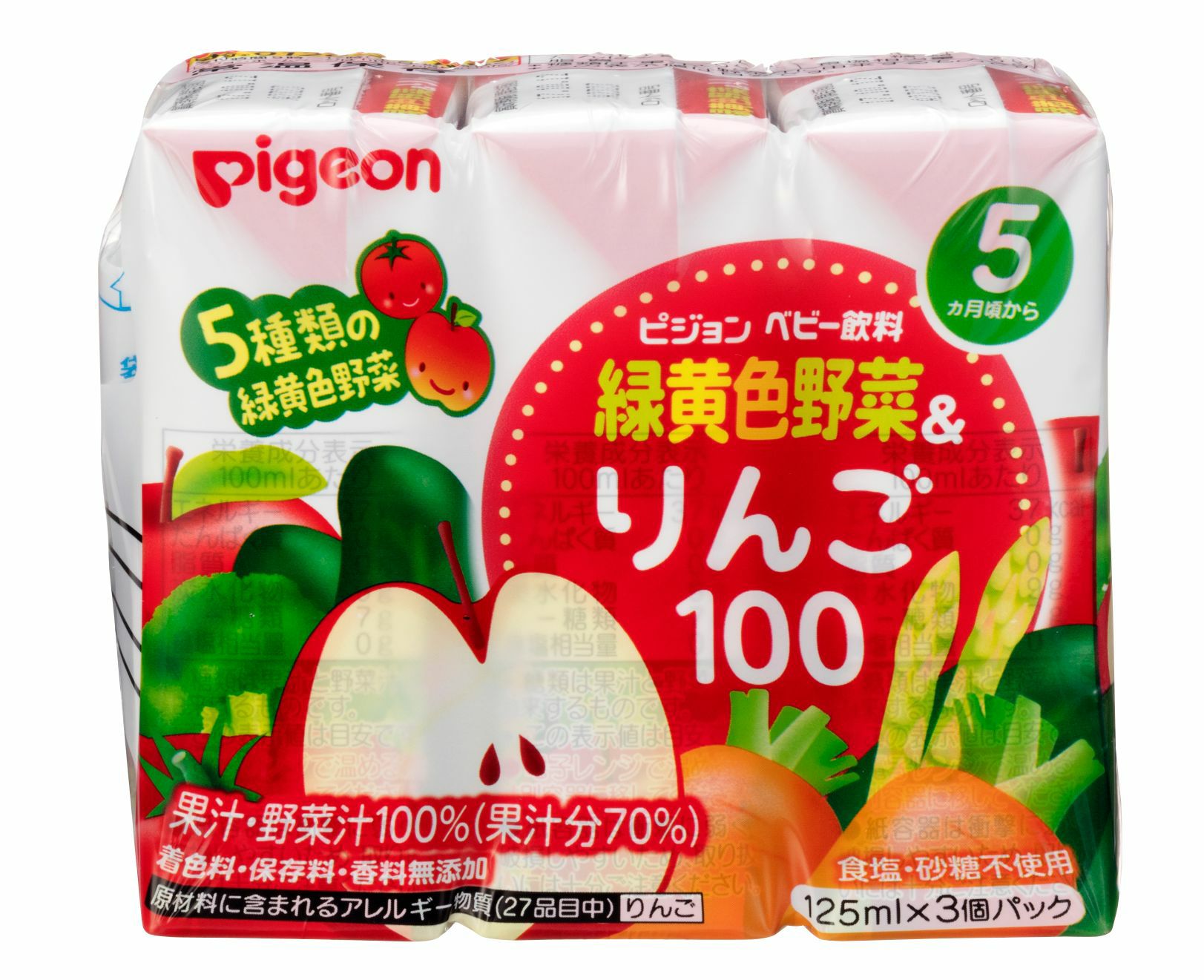 りんご100 125mlX3 | キリン堂通販SHOP