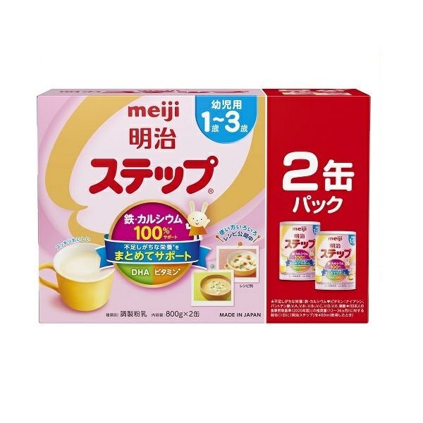 チルミル大缶 800g | キリン堂通販SHOP