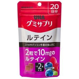 グミサプリ 鉄 20日分 | キリン堂通販SHOP