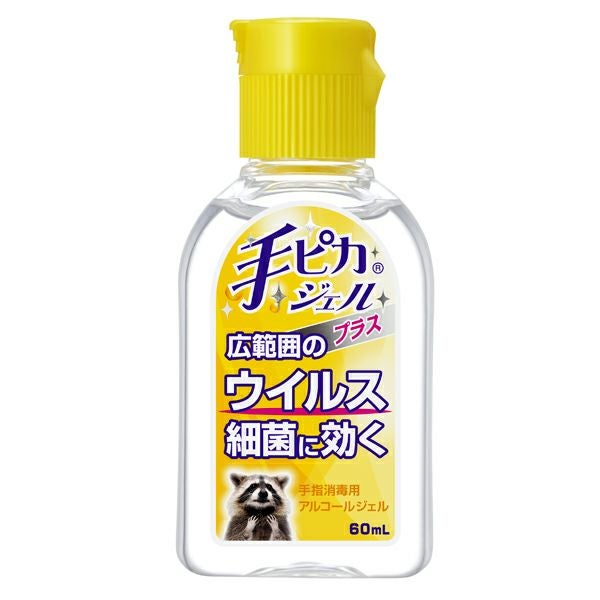 クレベリン ミッキー + 手ピカジェル 3点セット 手ピカジェルプラス 60mL | キリン堂通販SHOP