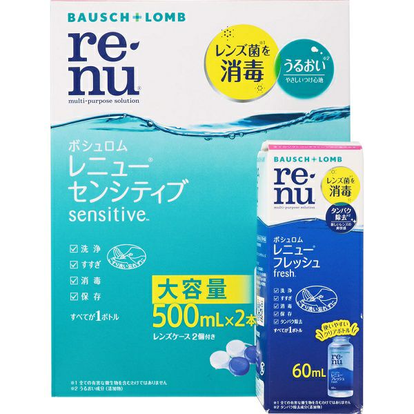 レニュー センシティブ ボトル 500X2P＋F60ML ボシュロム