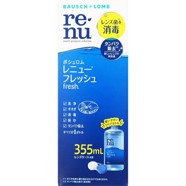 レニュー センシティブ ボトル 500X2P＋F60ML ボシュロム