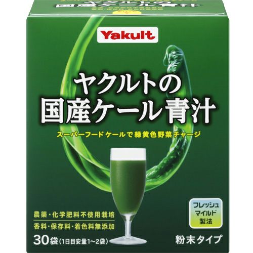 スベルティ3倍ぱっくん分解酵母 | キリン堂通販SHOP