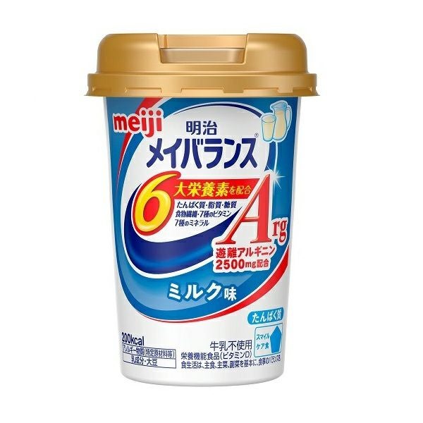 明治メイバランスArgMiniカップ ミルク味 | キリン堂通販SHOP