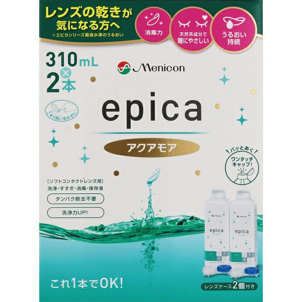エピカコールドアクアモア 310ml×2 メニコン (医薬部外品
