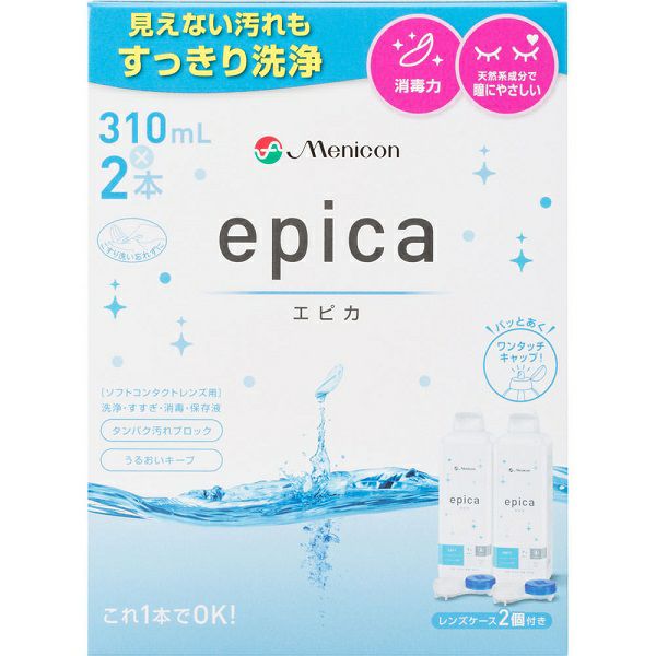 エピカコールド 310ml×2 メニコン (医薬部外品) | キリン堂通販SHOP